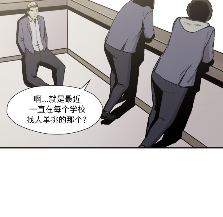 第 81 话65