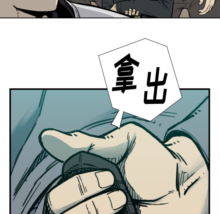 第 50 话105