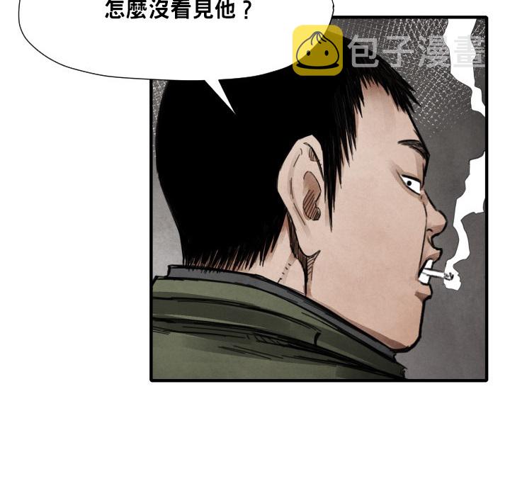 第 12 话57