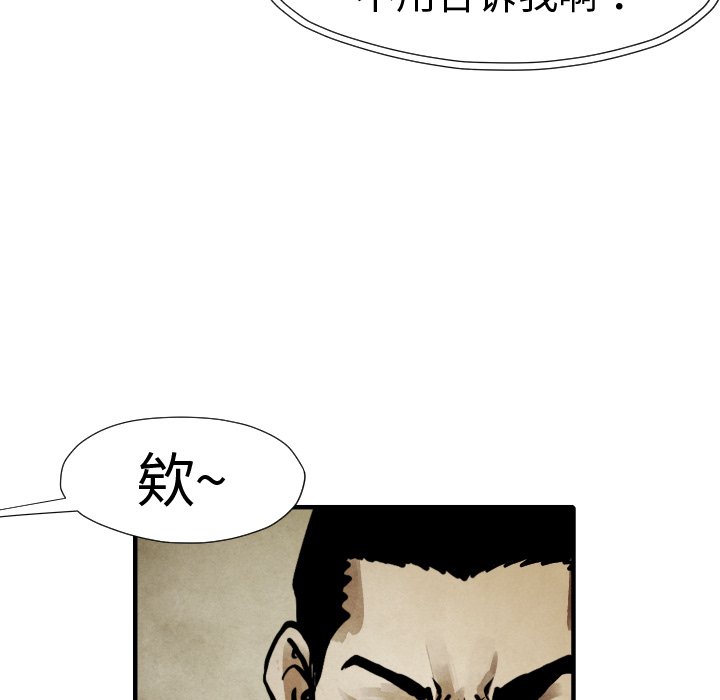第 20 话14