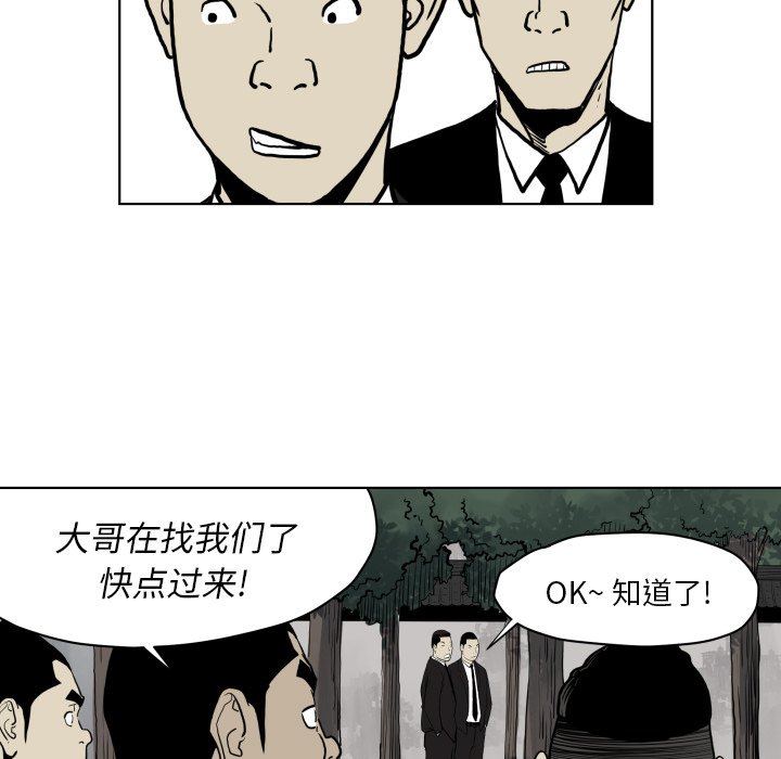 第 64 话76