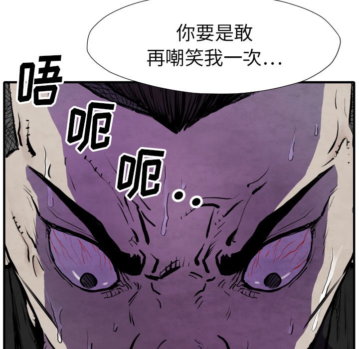 第 29 话138