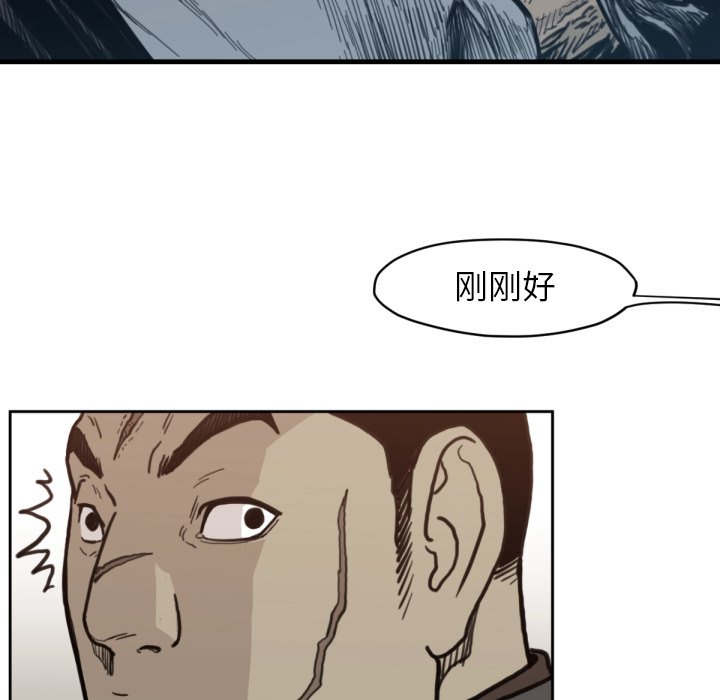 第 57 话113