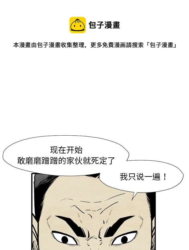 第 30 话124