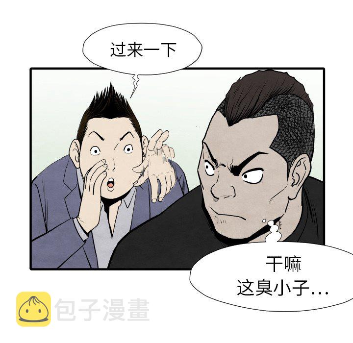 第 29 话128