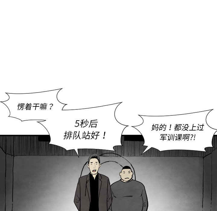 第 30 话122