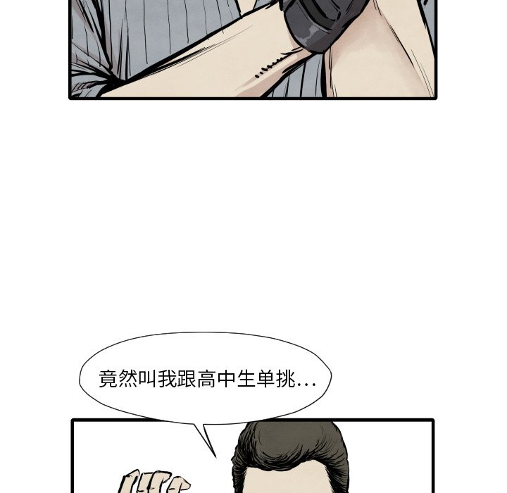 第 33 话60