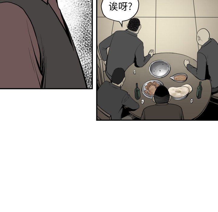 第 62 话56