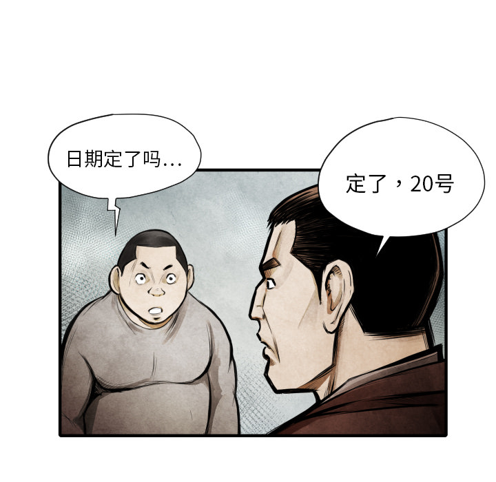 第 9 话78