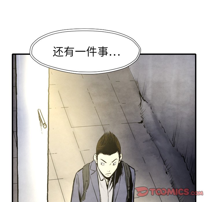 第 27 话96