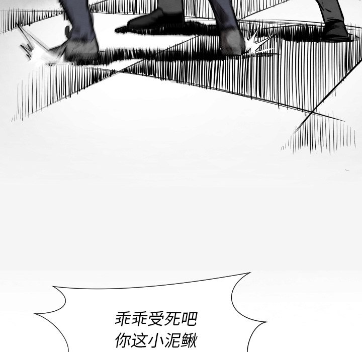 第 32 话55