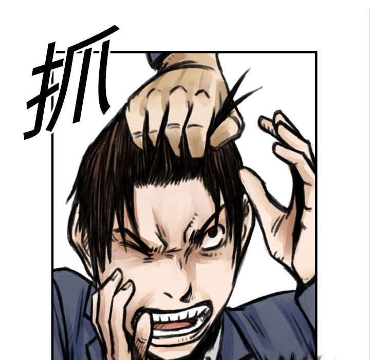 第 5 话108