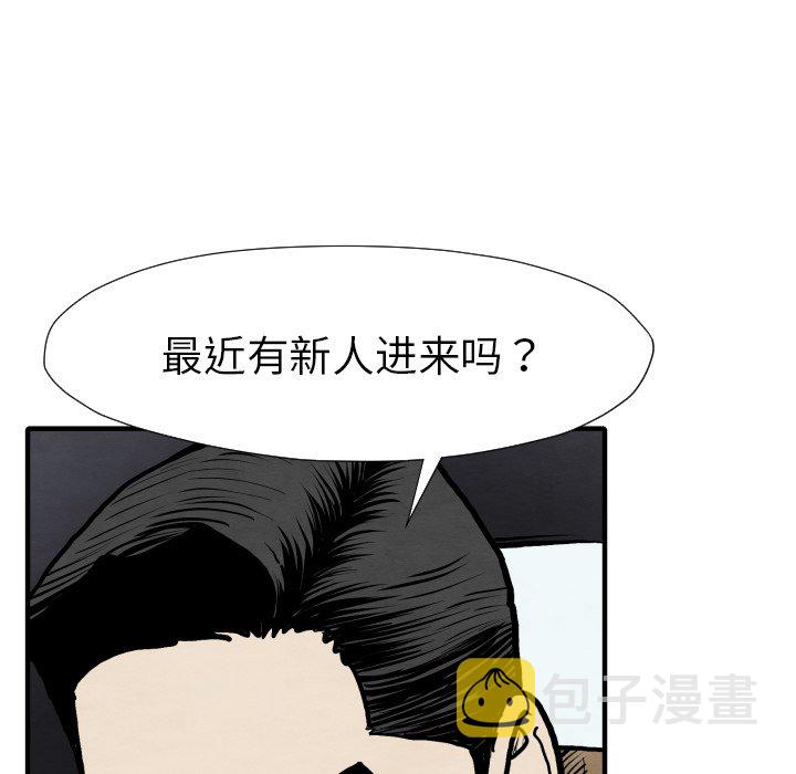 第 25 话122