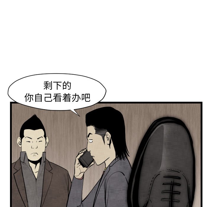 第 48 话8