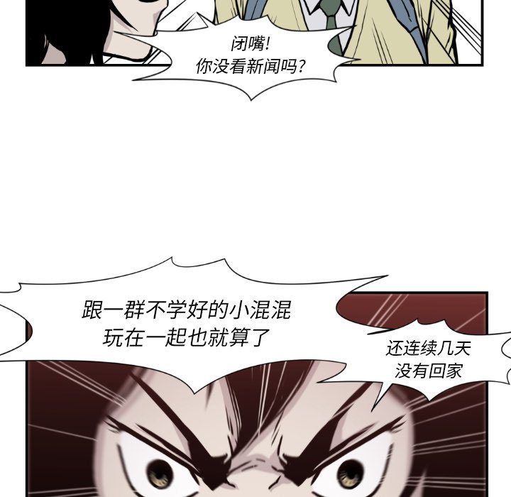 第 80 话27