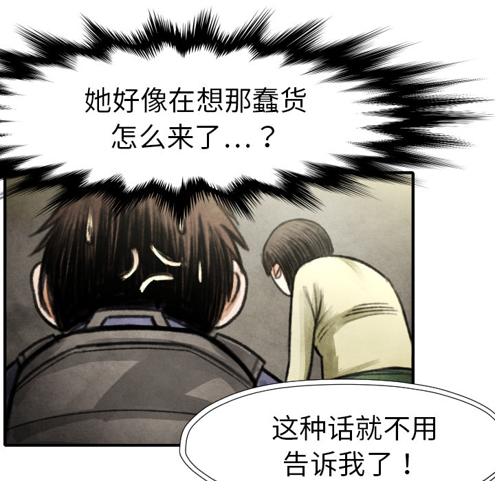 第 17 话69