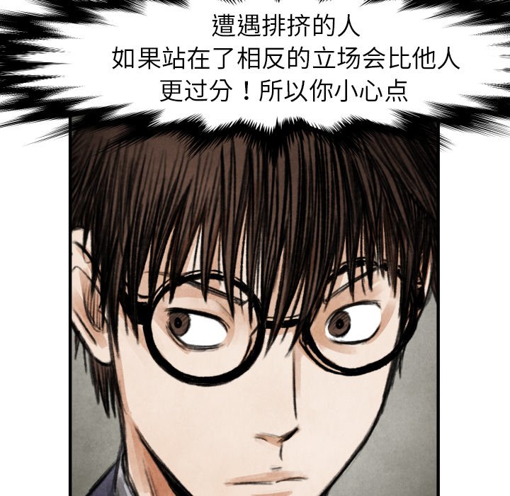 第 19 话81