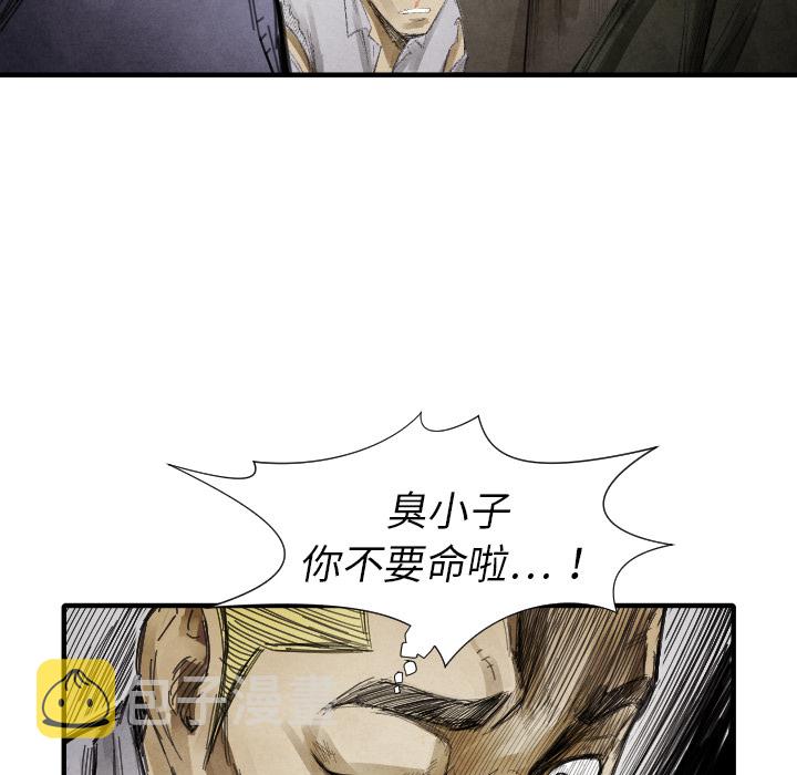 第 13 话126
