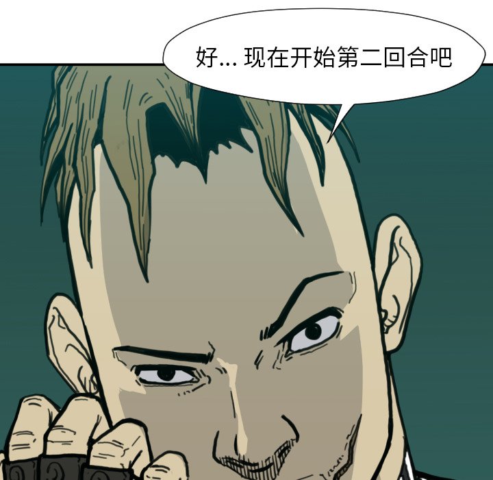 第 50 话61