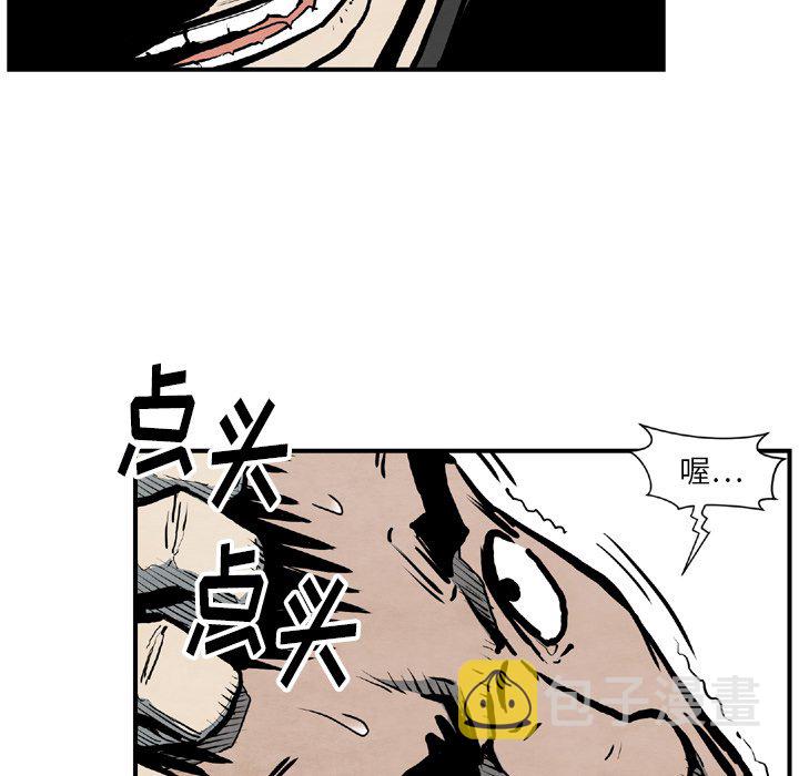 第 43 话81
