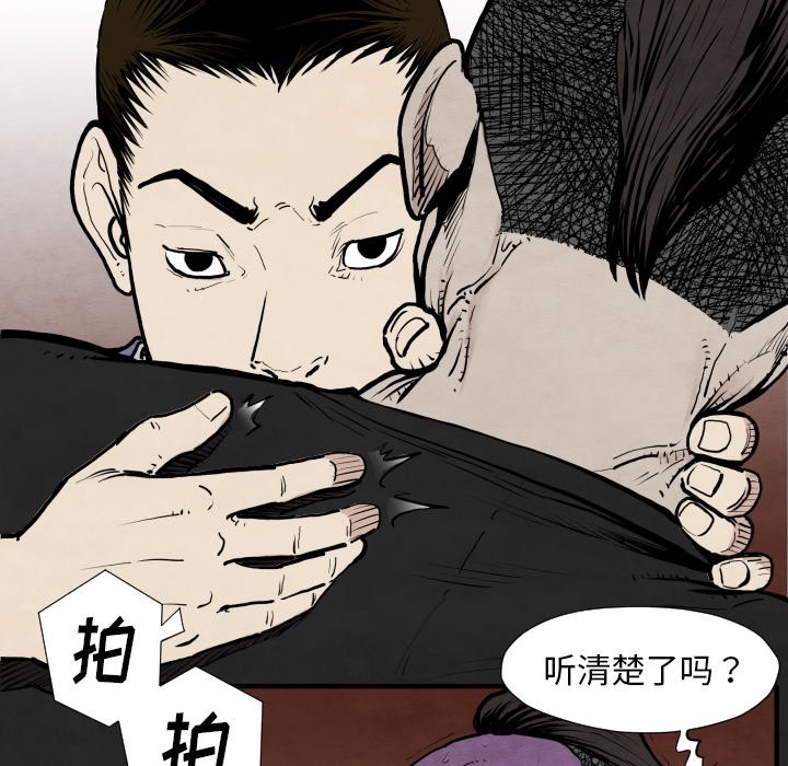 第 29 话141