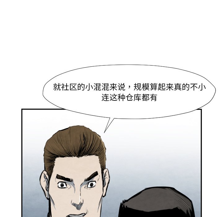 第 40 话39