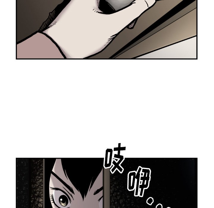 第 81 话20
