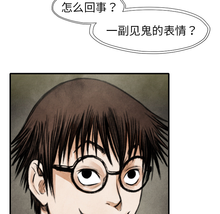 第 18 话7