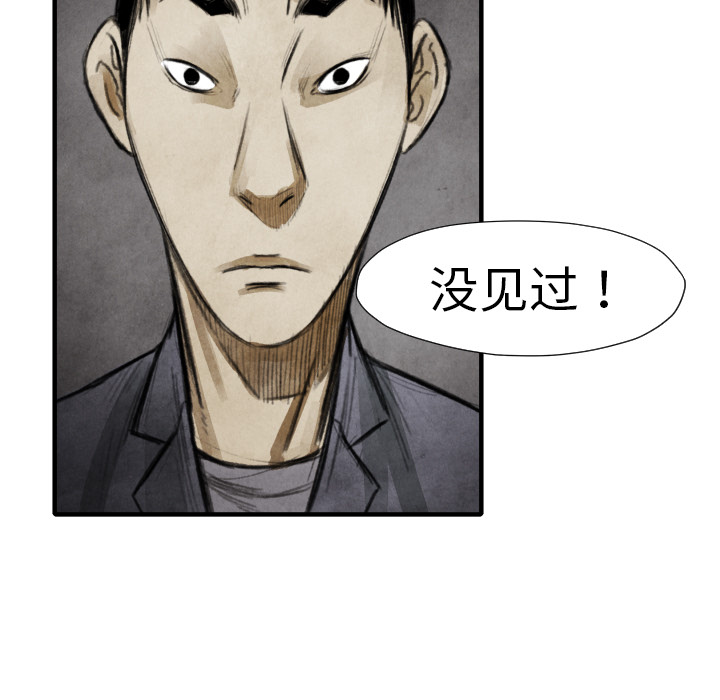 第 18 话60