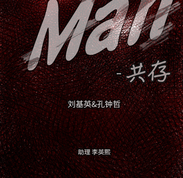 第 17 话14