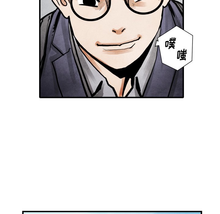 第 24 话88