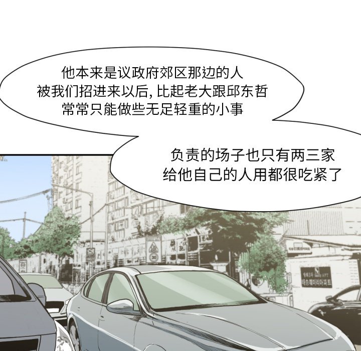 第 53 话29