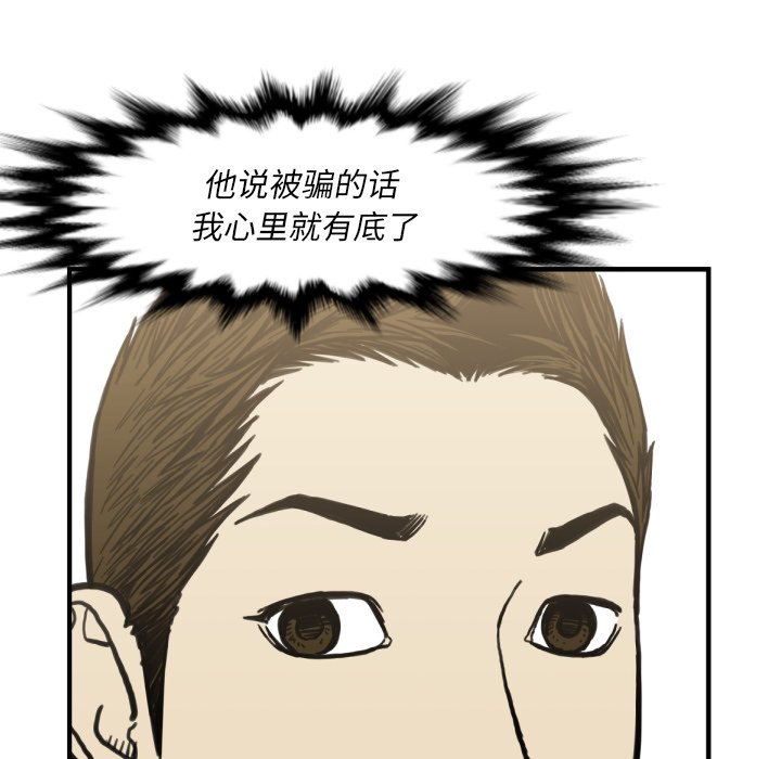 第 52 话128