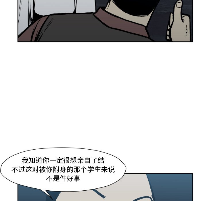第 72 话79