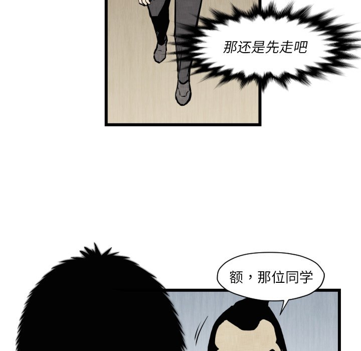 第 46 话74