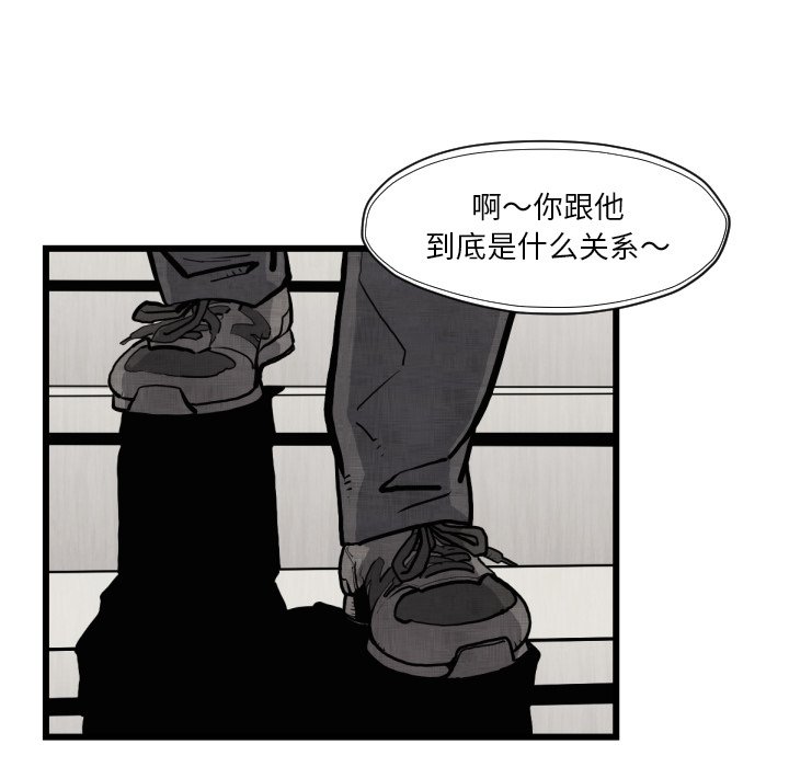 第 46 话83