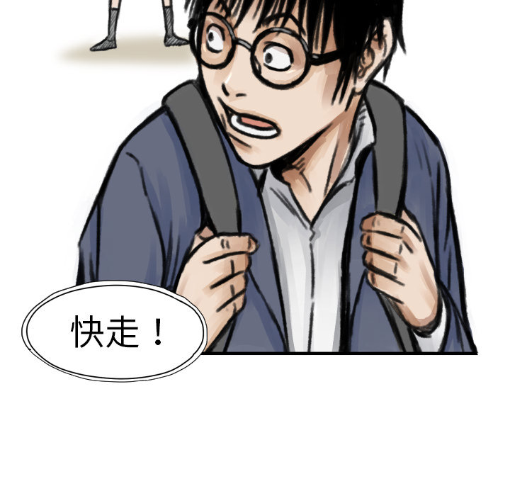 第 5 话47