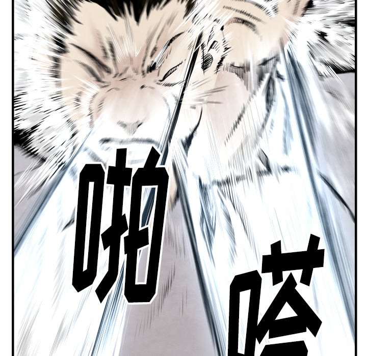 第 33 话97