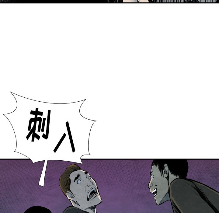 第 40 话110