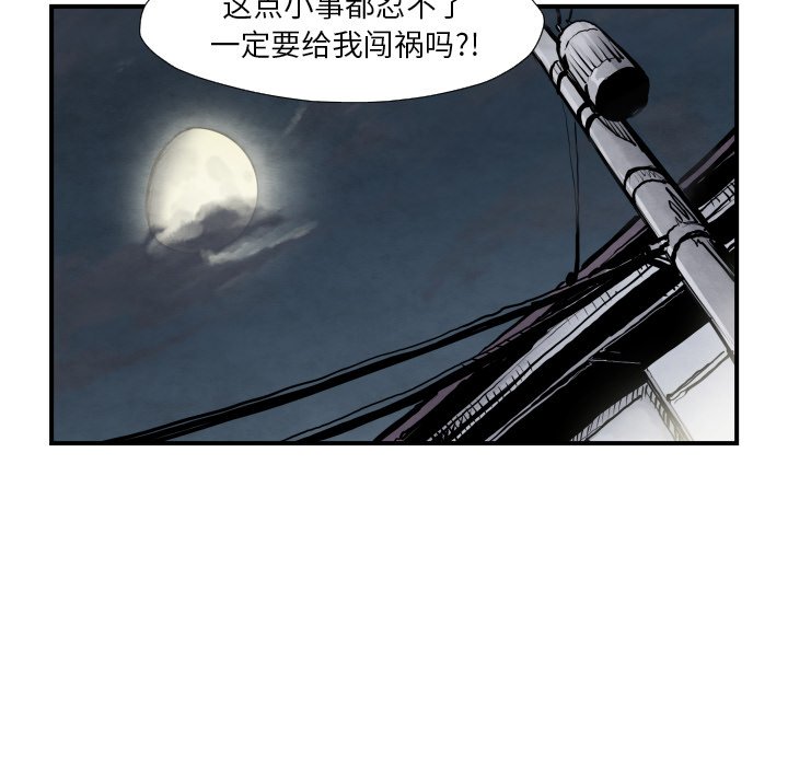 第 40 话7