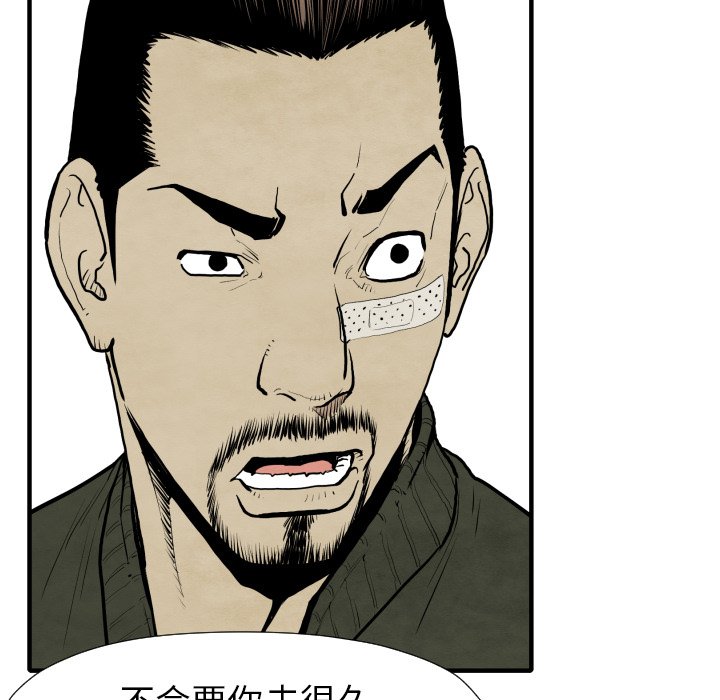第 30 话29