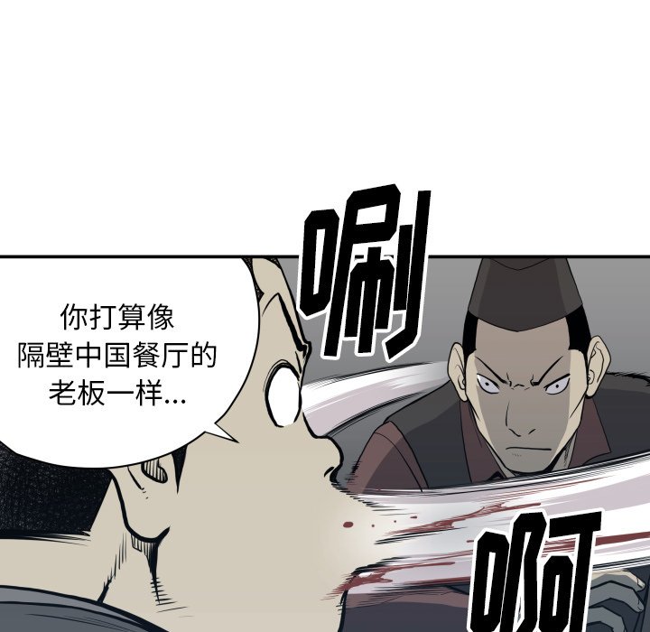 第 62 话76
