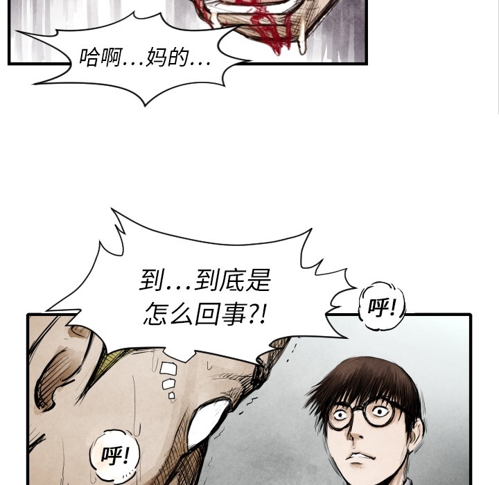 第 8 话55