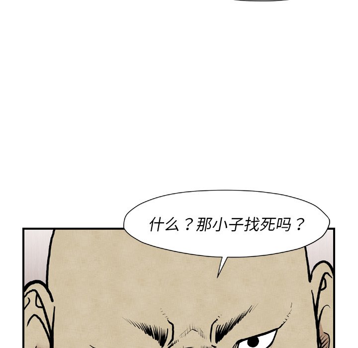 第 44 话74