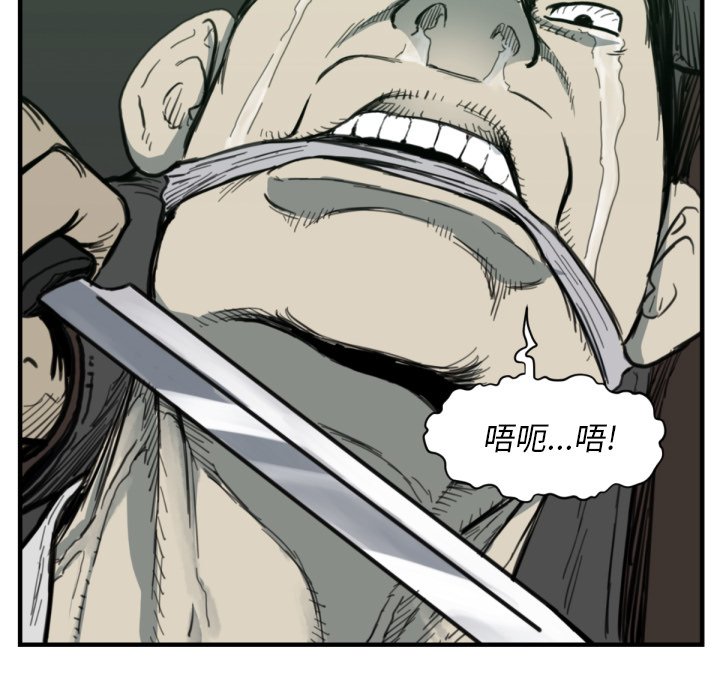 第 56 话33
