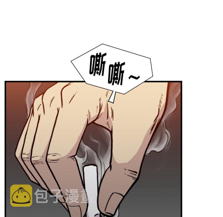 第 53 话88