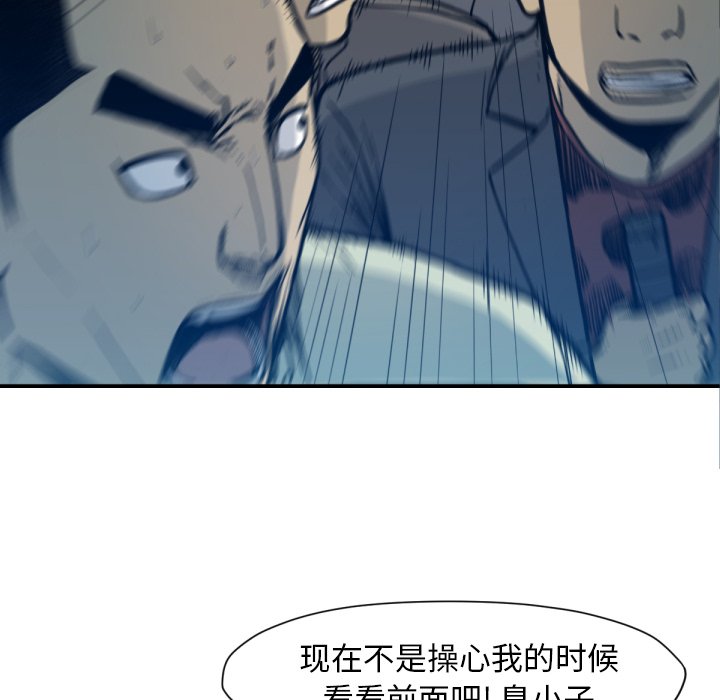 第 52 话54