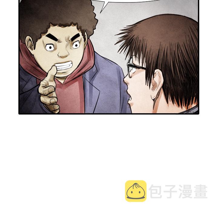 第 13 话33
