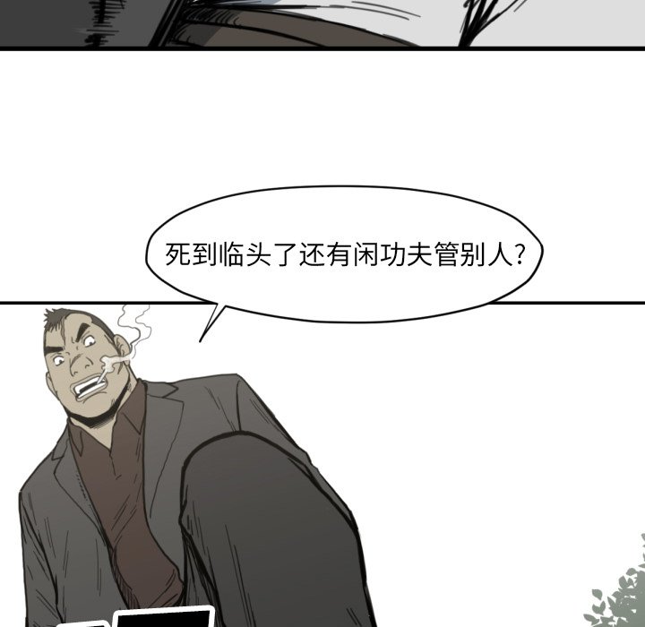 第 56 话28