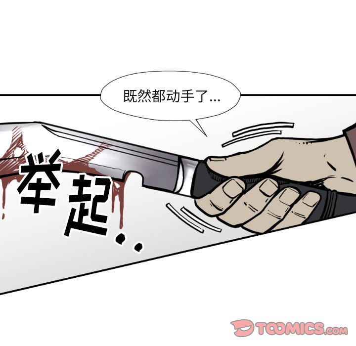 第 76 话33